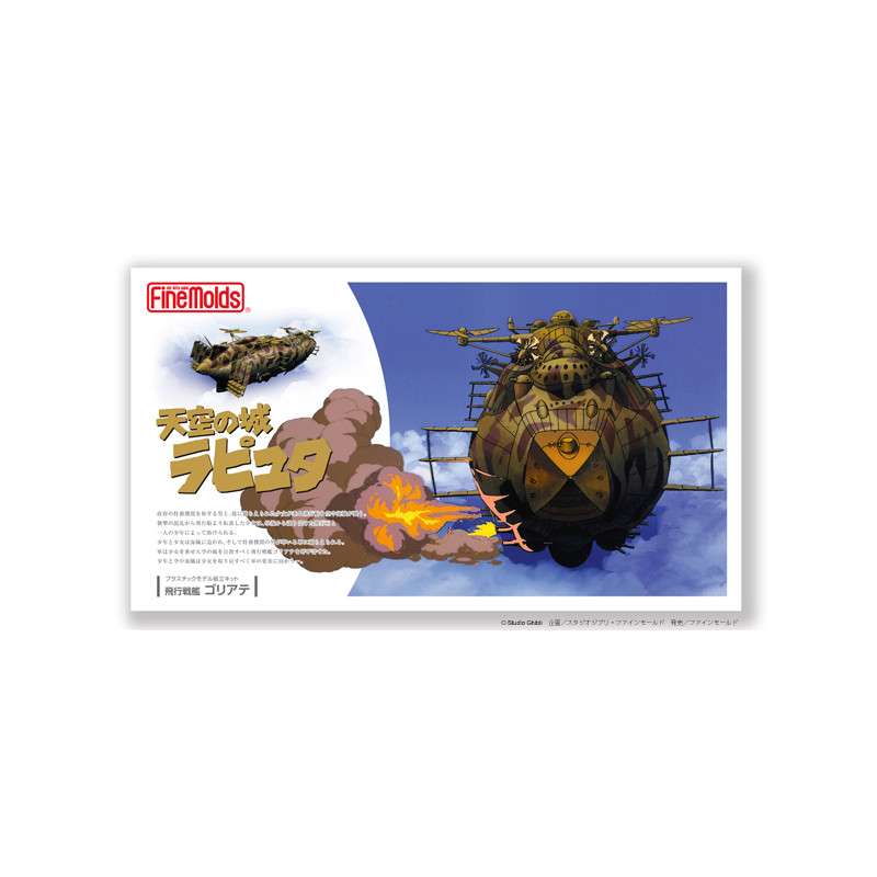 Castle in the Sky: Goliath Flying Battleship Modellkit studio ghibli