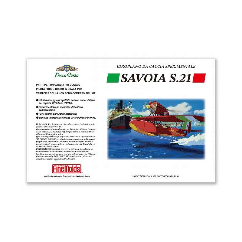 Porco Rosso Savoia S.21 Hydravion Prototype 1/72 Modellkit studio ghibli
