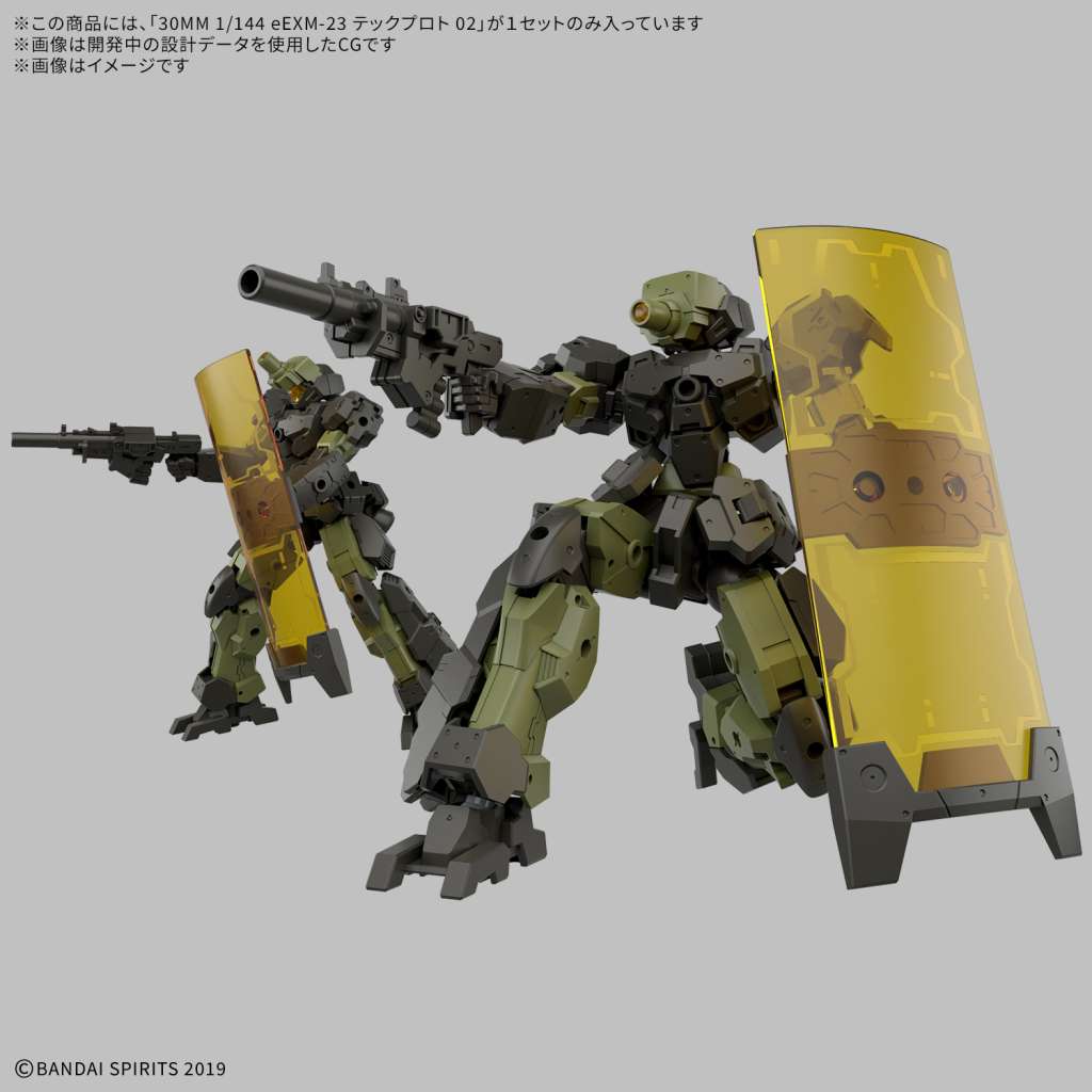 30mm EEXM-23 Tecprot 02 1/144 - Det Perfekta Valet för Modellbyggare bandai model kit gunpla