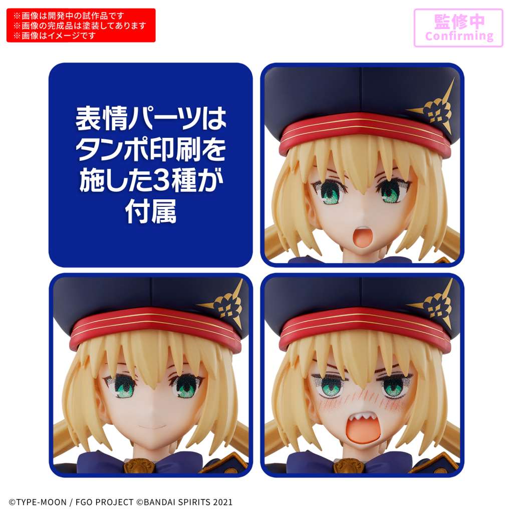 30ms Caster / Altria Caster – Högkvalitativ Kasta för Professionellt Användande bandai model kit gunpla