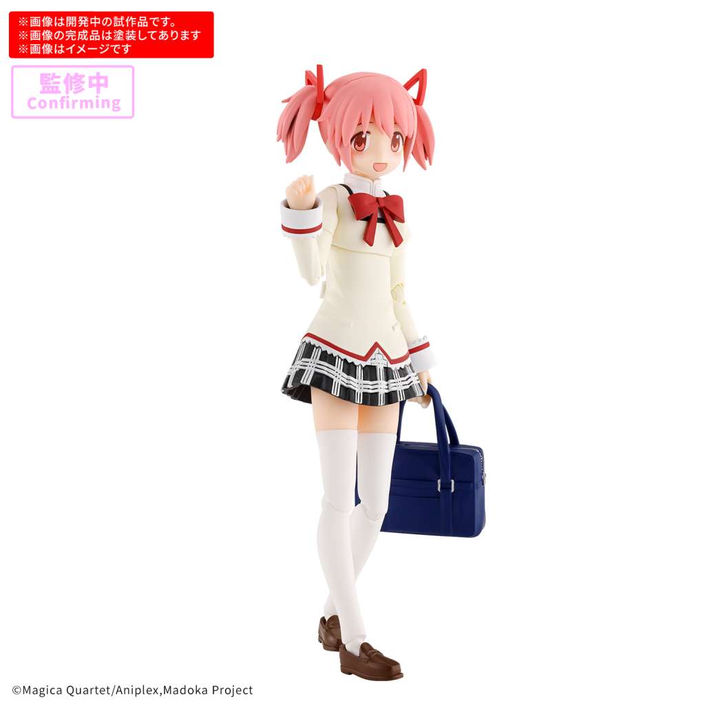 30cm Madoka Kaname Skoluniform Version - Högkvalitativ Samlarfigur bandai model kit gunpla