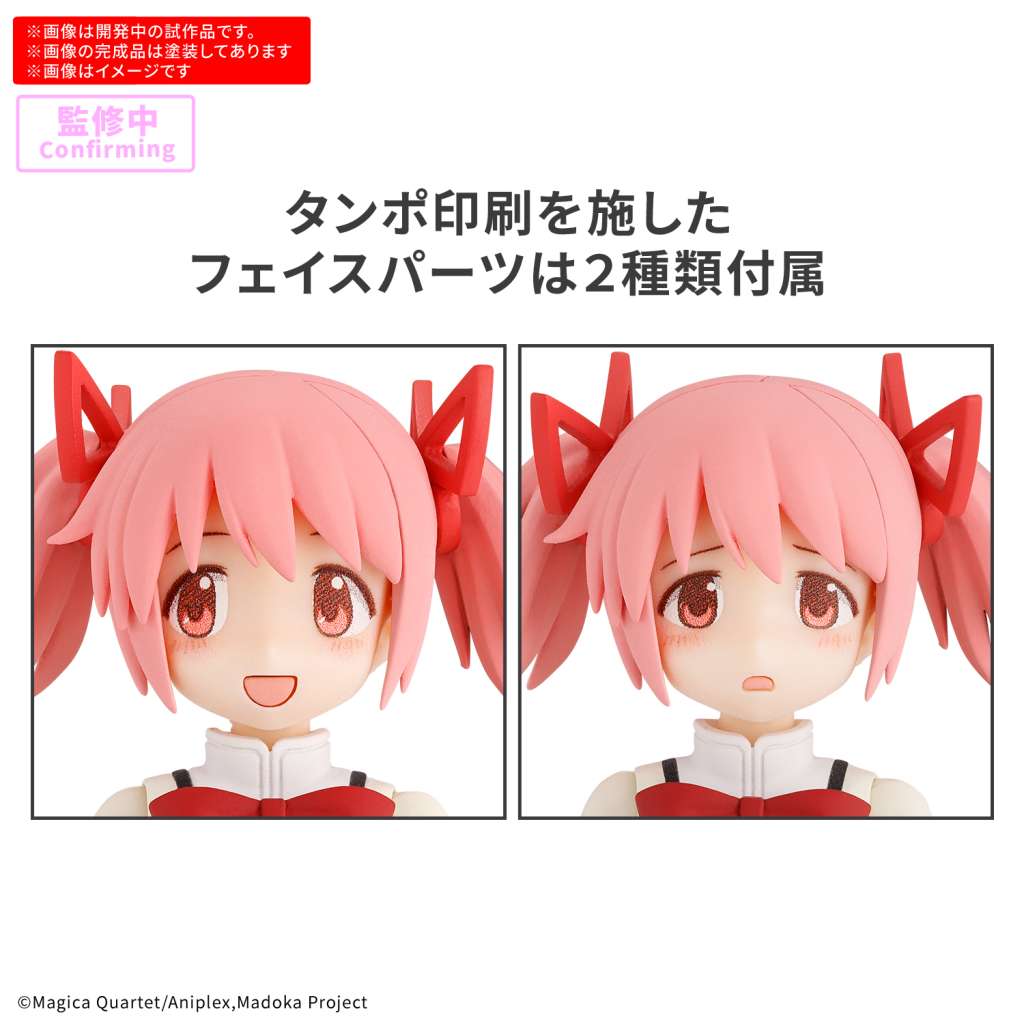 30cm Madoka Kaname Skoluniform Version - Högkvalitativ Samlarfigur bandai model kit gunpla