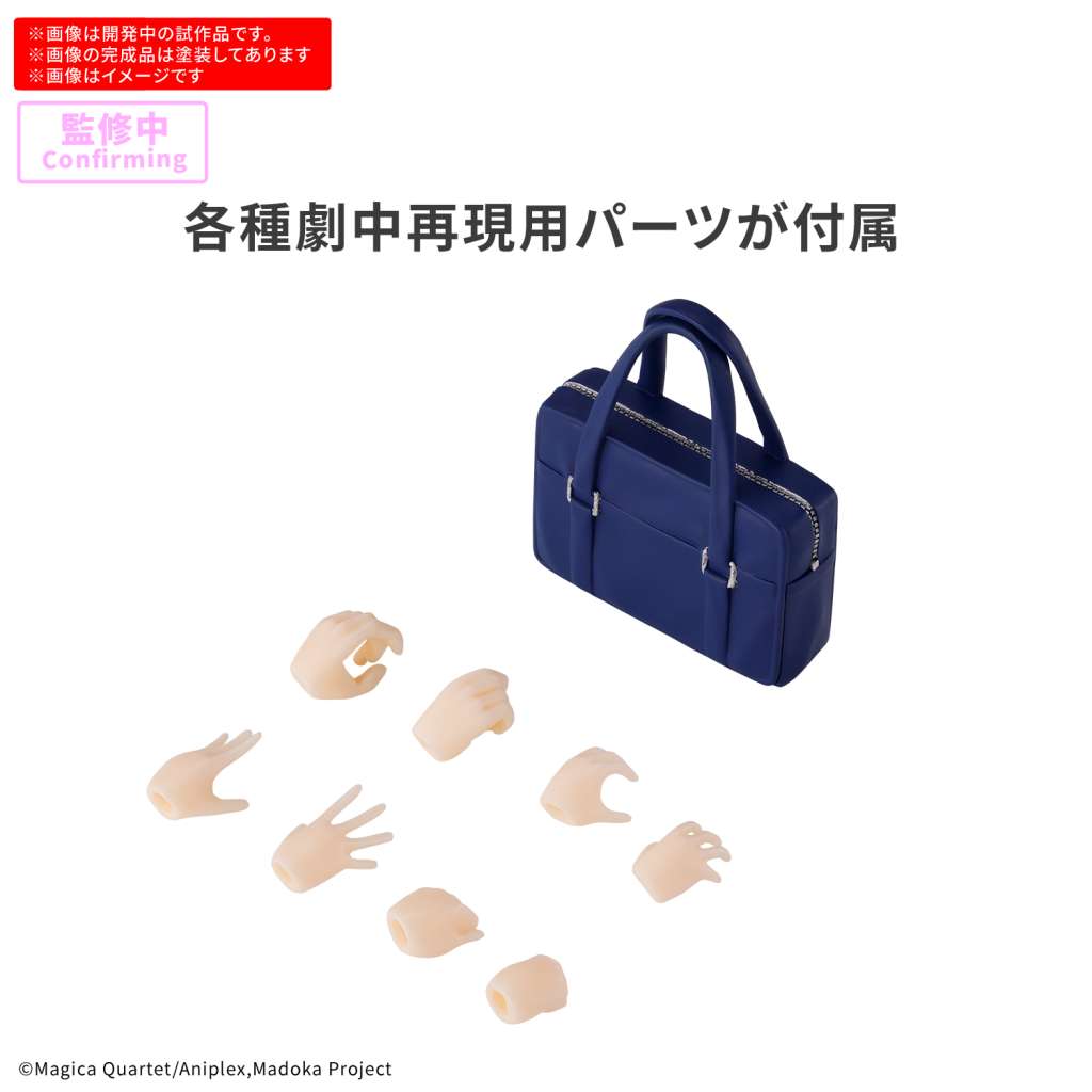 30cm Madoka Kaname Skoluniform Version - Högkvalitativ Samlarfigur bandai model kit gunpla