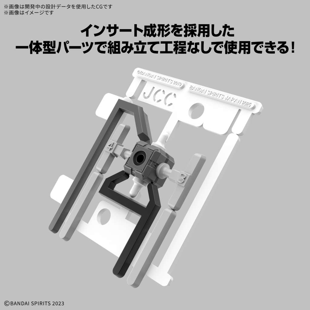 Anpassa material för ex jointcore cube bandai model kit gunpla