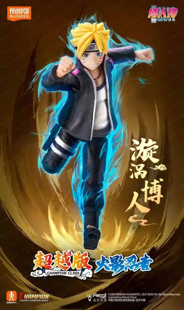 NARUTO BORUTO UZUMAKI CHAMPION CLASS 01 MODEL KIT 1