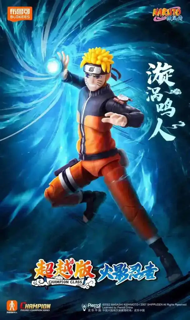 NARUTO UZUMAKI NARUTO CHAMPION CLASS 02 MODEL KIT 1
