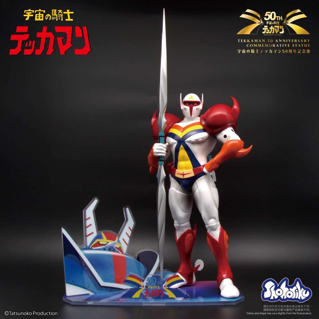 Tekkaman 50-årsjubileumskommemorativ Statue shohoriku