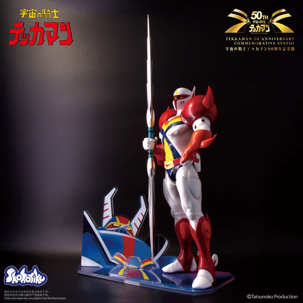 Tekkaman 50-årsjubileumskommemorativ Statue shohoriku