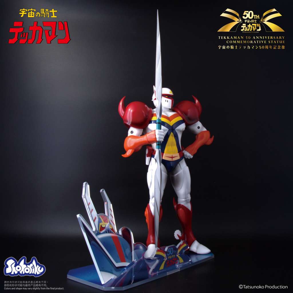 Tekkaman 50-årsjubileumskommemorativ Statue shohoriku