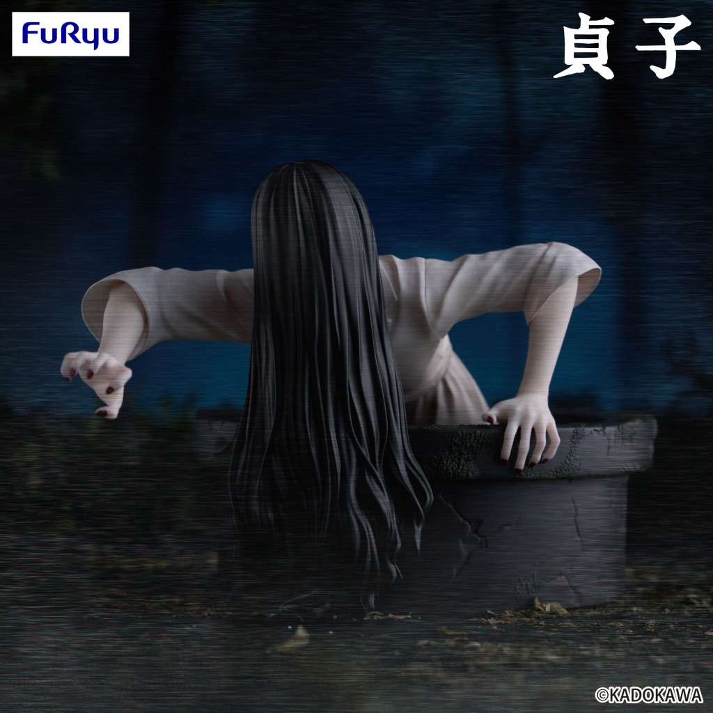 Sadako Noodle Stopper Figur furyu