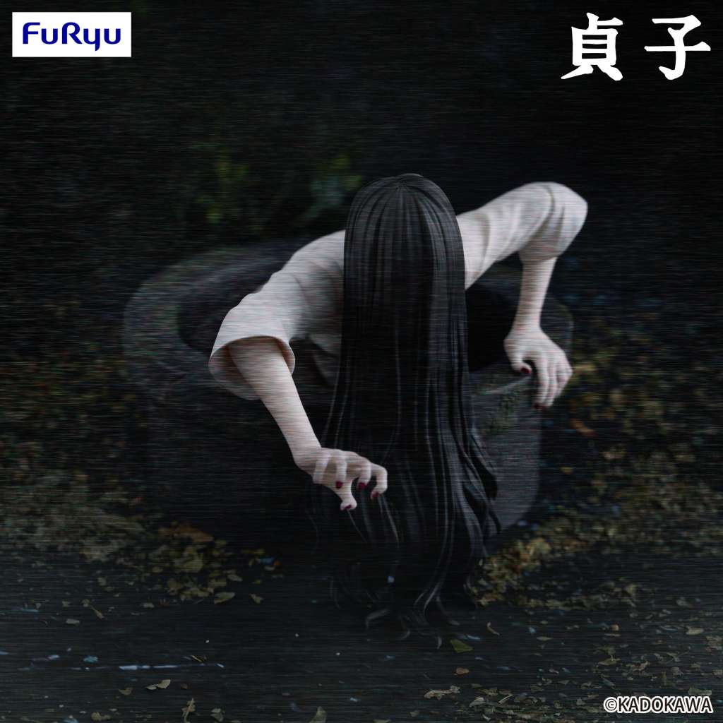 Sadako Noodle Stopper Figur furyu