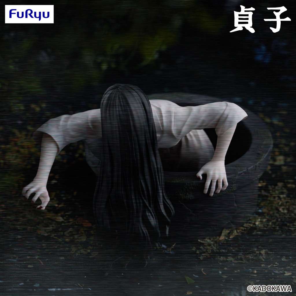 Sadako Noodle Stopper Figur furyu