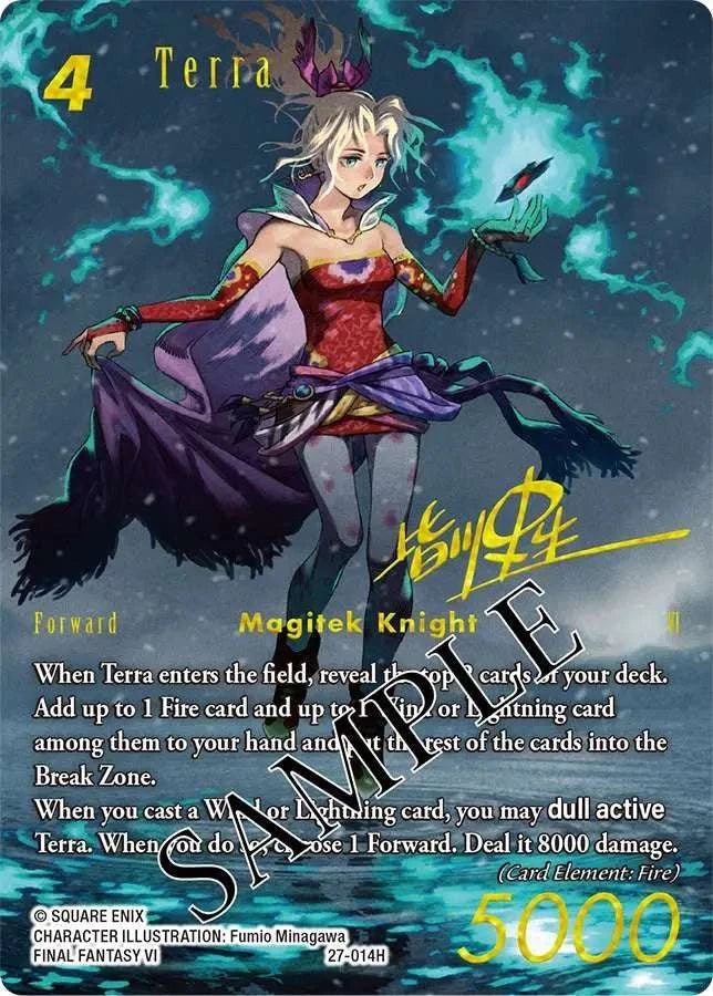 FFTCG JOURNEY OF DISCOVERY BOX (18) - bild 2