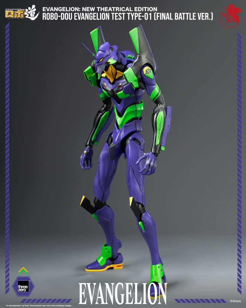 Evangelion New Theatrical ROBO-DOU EVA Test Type-01 Final Battle Ver. Figur threea toys/threezero