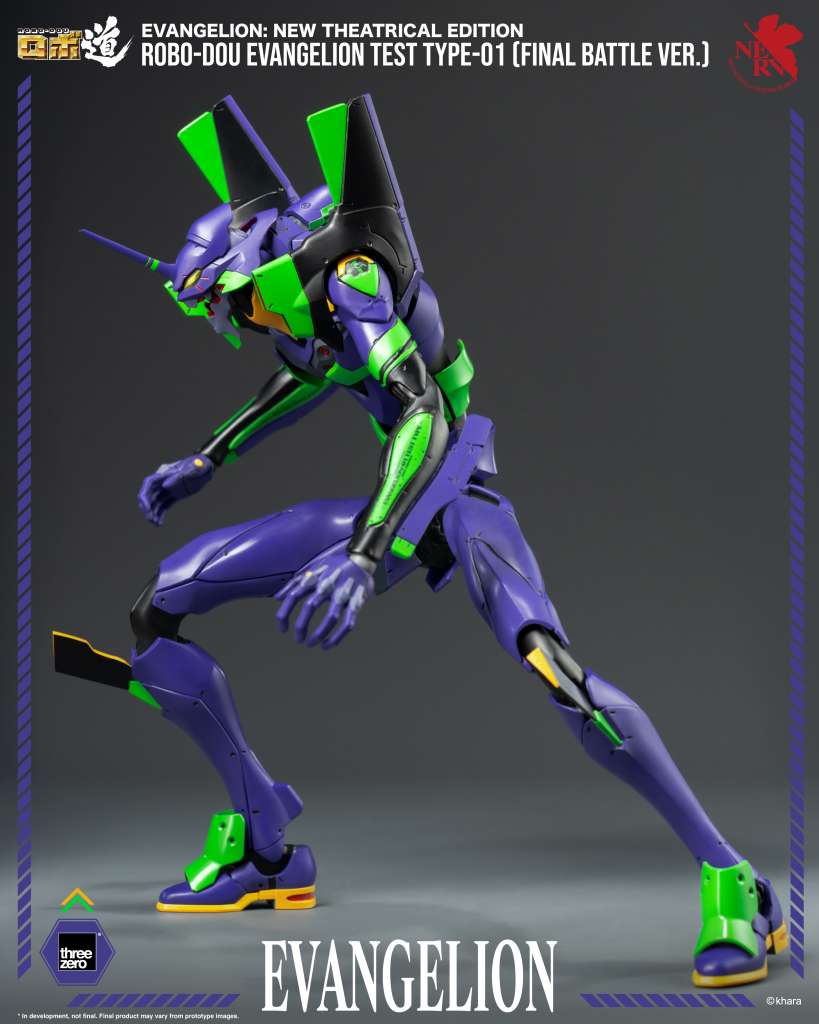 Evangelion New Theatrical ROBO-DOU EVA Test Type-01 Final Battle Ver. Figur threea toys/threezero