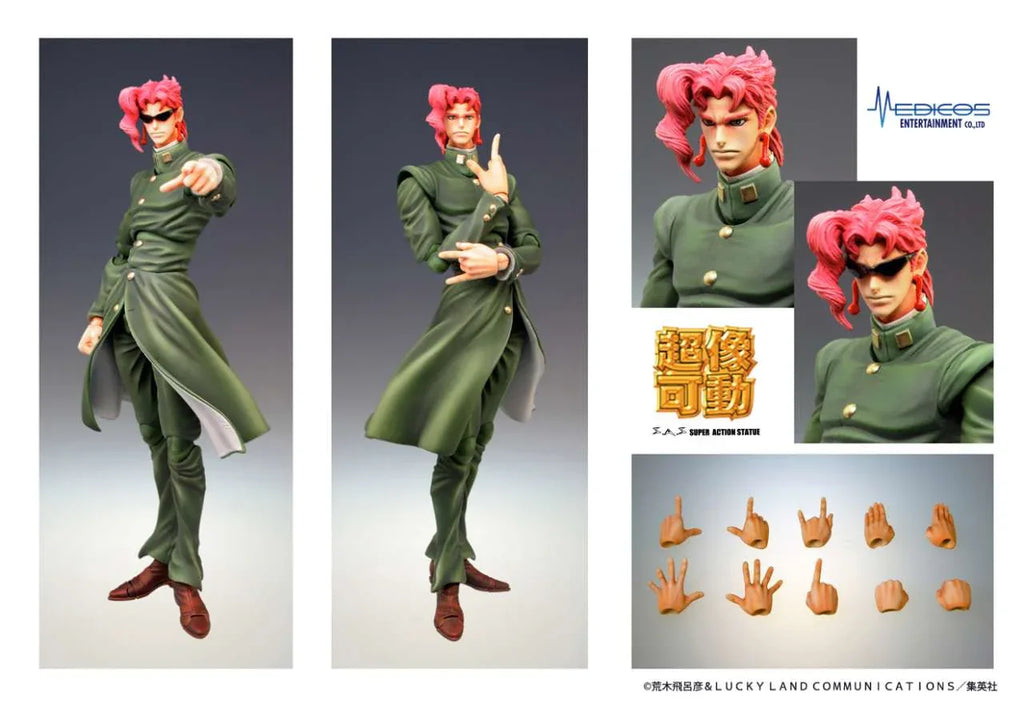 JoJo's Bizarre Adventure Noriaki Kakyoin Figur - Robotto