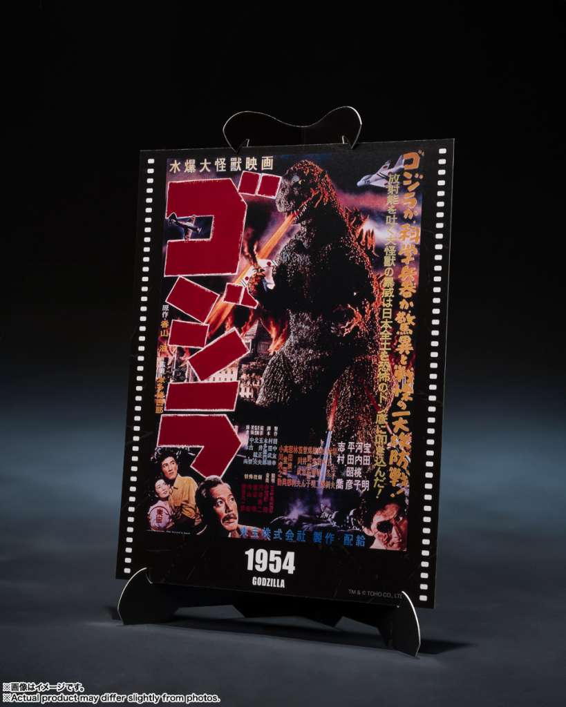 Godzilla 1954 Movie Graphic Plus S.H. MonsterArts Figur bandai