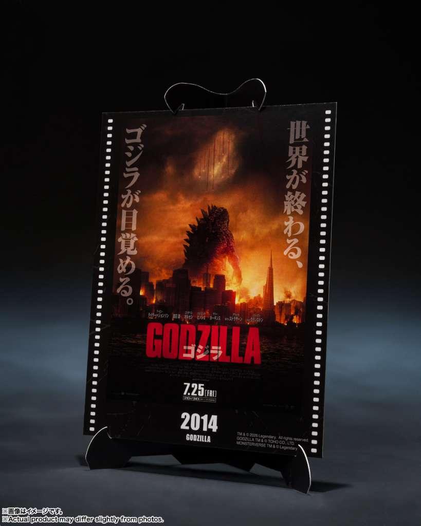 Godzilla 2014 Movie Graphic Plus S.H.MonsterArts - Robotto