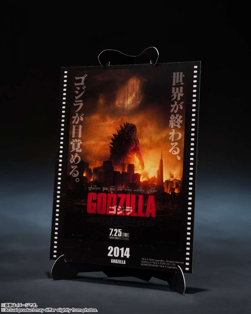 Godzilla 2014 Movie Graphic Plus S.H.MonsterArts bandai