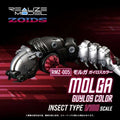 Zoids Realize Modell RMZ-005 Molga Guylos Färgmodell Kit takara tomy