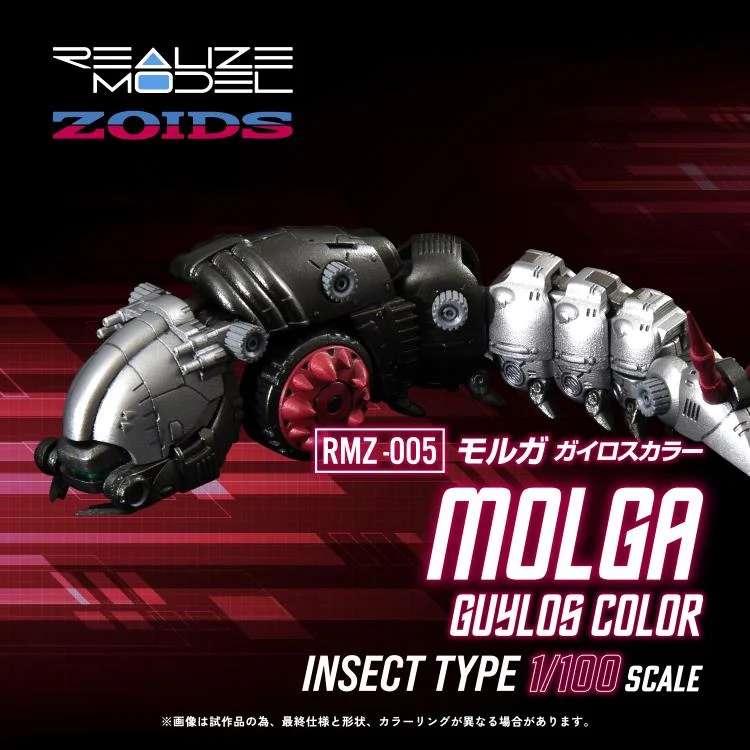 Zoids Realize Modell RMZ-005 Molga Guylos Färgmodell Kit takara tomy