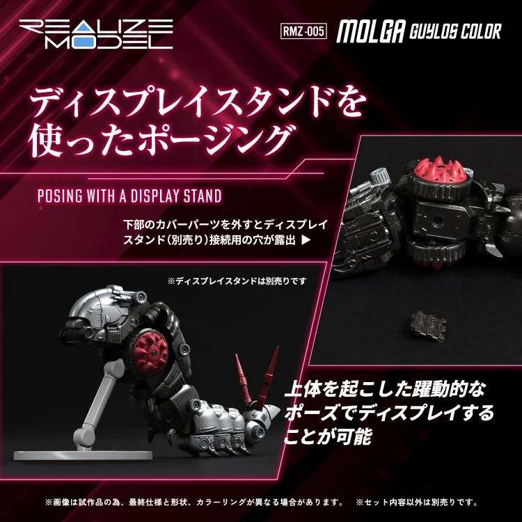 Zoids Realize Modell RMZ-005 Molga Guylos Färgmodell Kit takara tomy