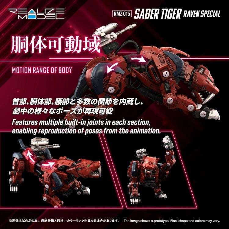 Zoids RMZ-015 Saber Tiger Raven Special Modellbygge takara tomy