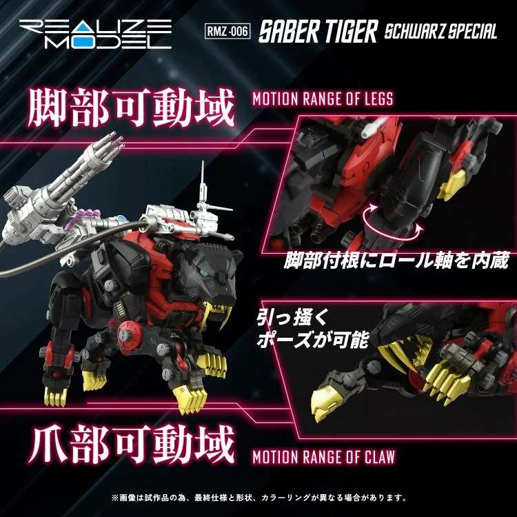 Zoids RMZ-006 Saber Tiger Schwarz Special Modellkit takara tomy