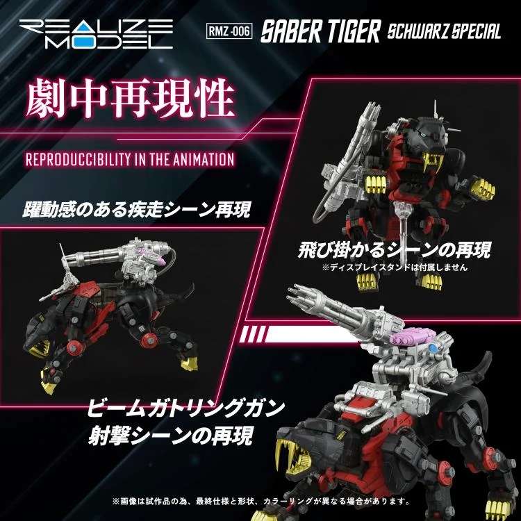 Zoids RMZ-006 Saber Tiger Schwarz Special Modellkit takara tomy