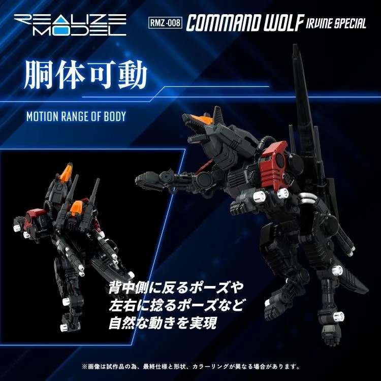 Zoids RMZ-008 Command Wolf Irvine Modellkit takara tomy