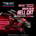 Zoids Realize Model RMZ-004 Hell Cat Guylos Färg Modellkit takara tomy
