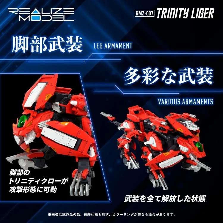 Zoids RMZ-007 Trinity Liger Modellkit takara tomy
