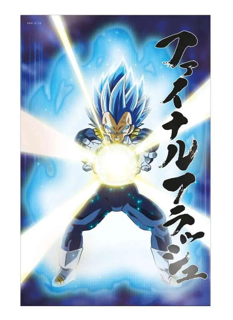 DRAGON BALL SUPER UNIVERSE SURVIVAL VEGETA 38X58CM 3D POSTER - bild 1