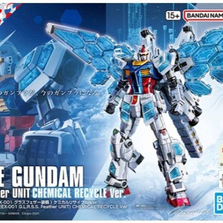 Hg Gundam RX-78F00/E EX-001 G.L.R.S.S. Feather Unit Chemical Recirculation Version 1/144