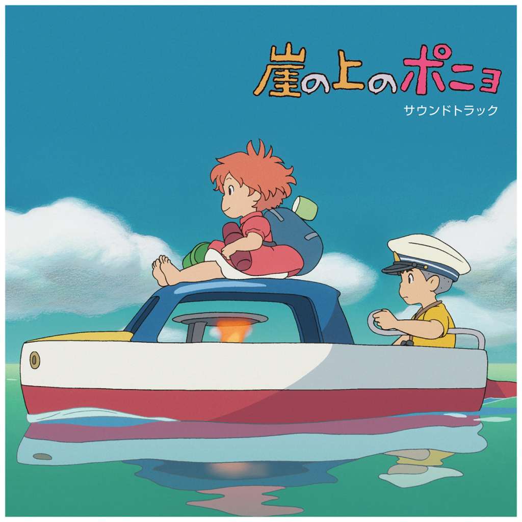 Ponyo on the Cliff by the Sea - Joe Hisaishi Soundtrack Vinyl (2 skivor) microids