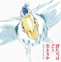 The Boy and the Heron Soundtrack Vinyl av Joe Hisaishi (2-skivor) - Robotto