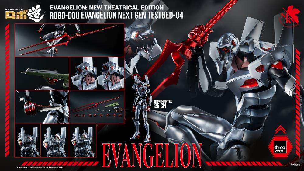 Evangelion ROBO-DOU Eva Next Gen Testbed-04 Figur