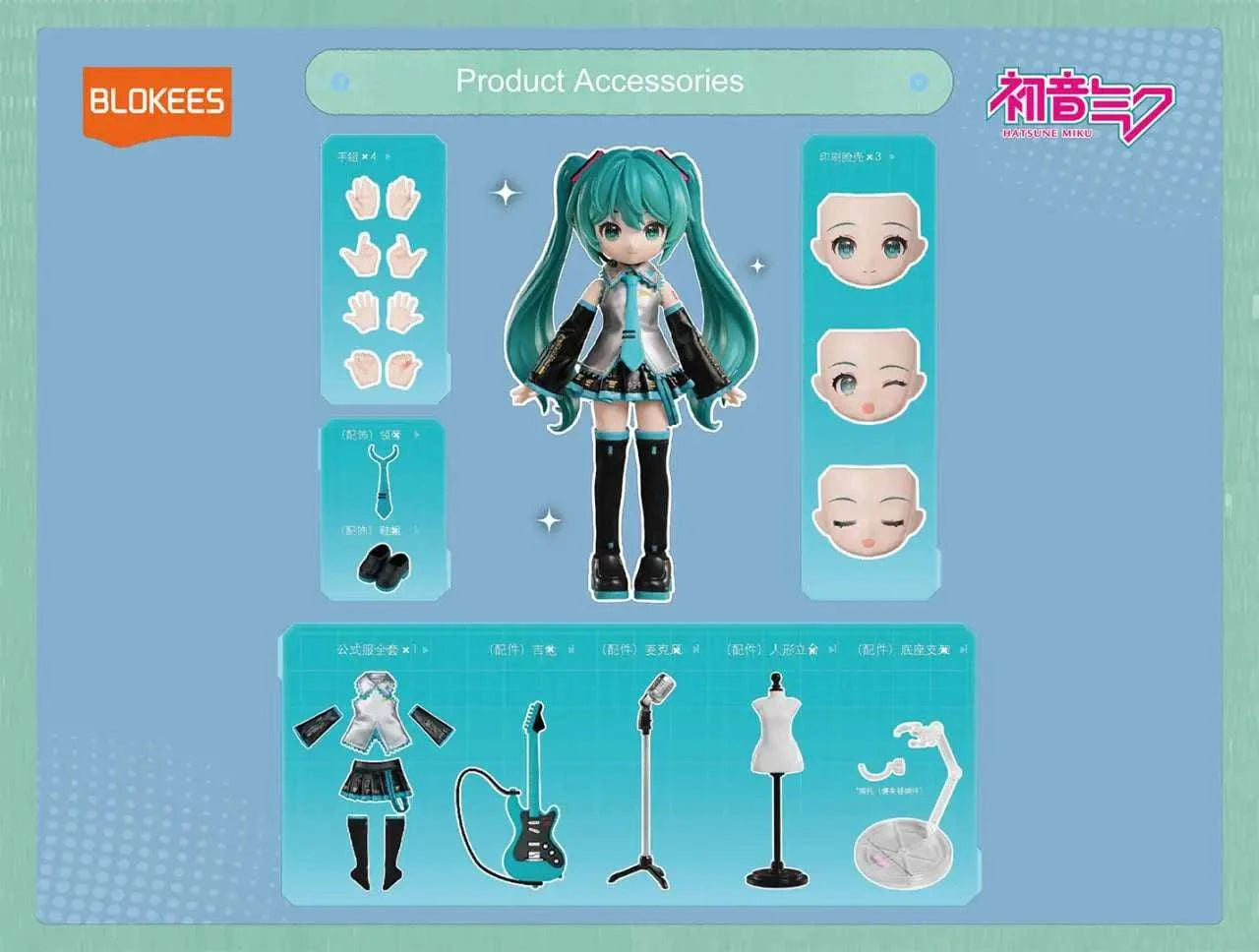 HATSUNE MIKU SERENDEPITY SERIES MODEL KIT - bild 4