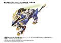 Zoids AZ-03EX Murasame Liger originalfärgs modellkit takara tomy