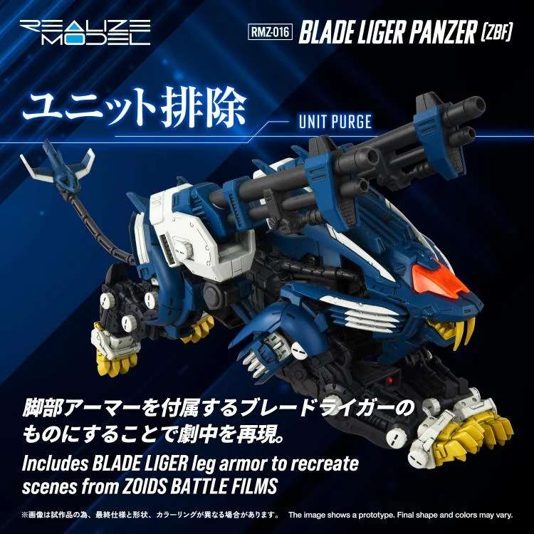 Zoids rmz-016 blade liger panzer [zbf] lejon typ modell kit takara tomy