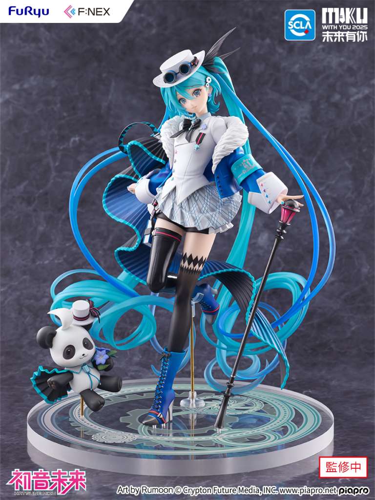 Hatsune Miku Miku With You 2025 1/7 figur