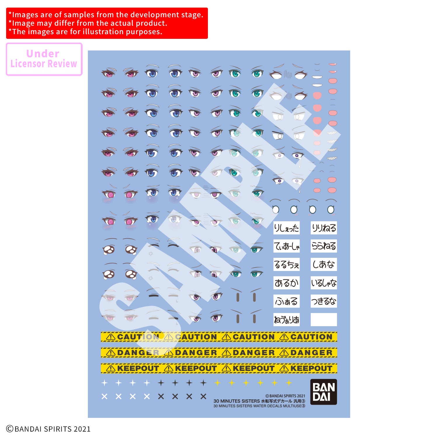30ms Vattendekaler Multiuse 3