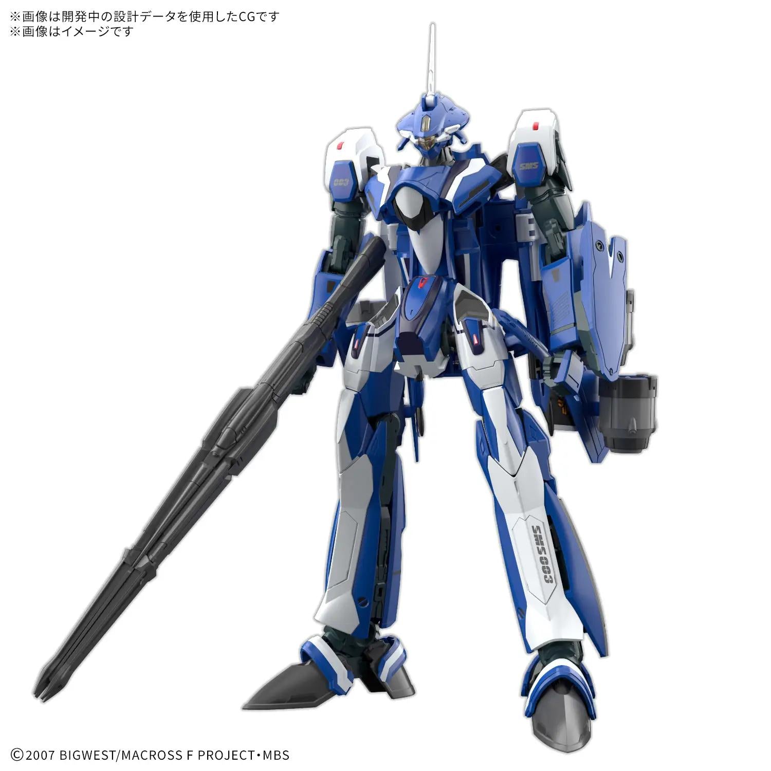 Hg Vf-25g Messiah Valkyrie Michael Custom 1/100