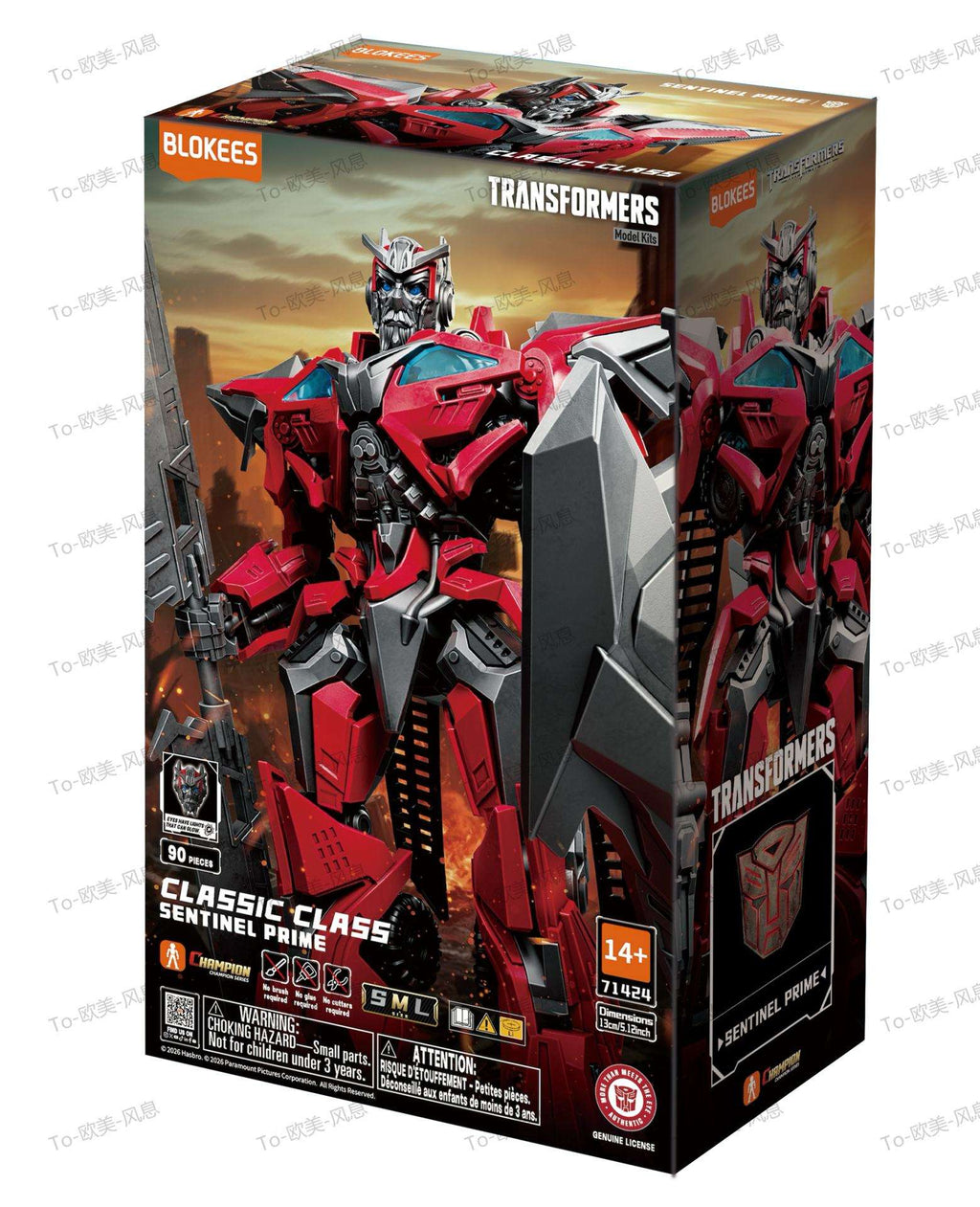 TRANSFORMERS SENTINEL PRIME CLASSIC CLASS 24 MODEL KIT - bild 1
