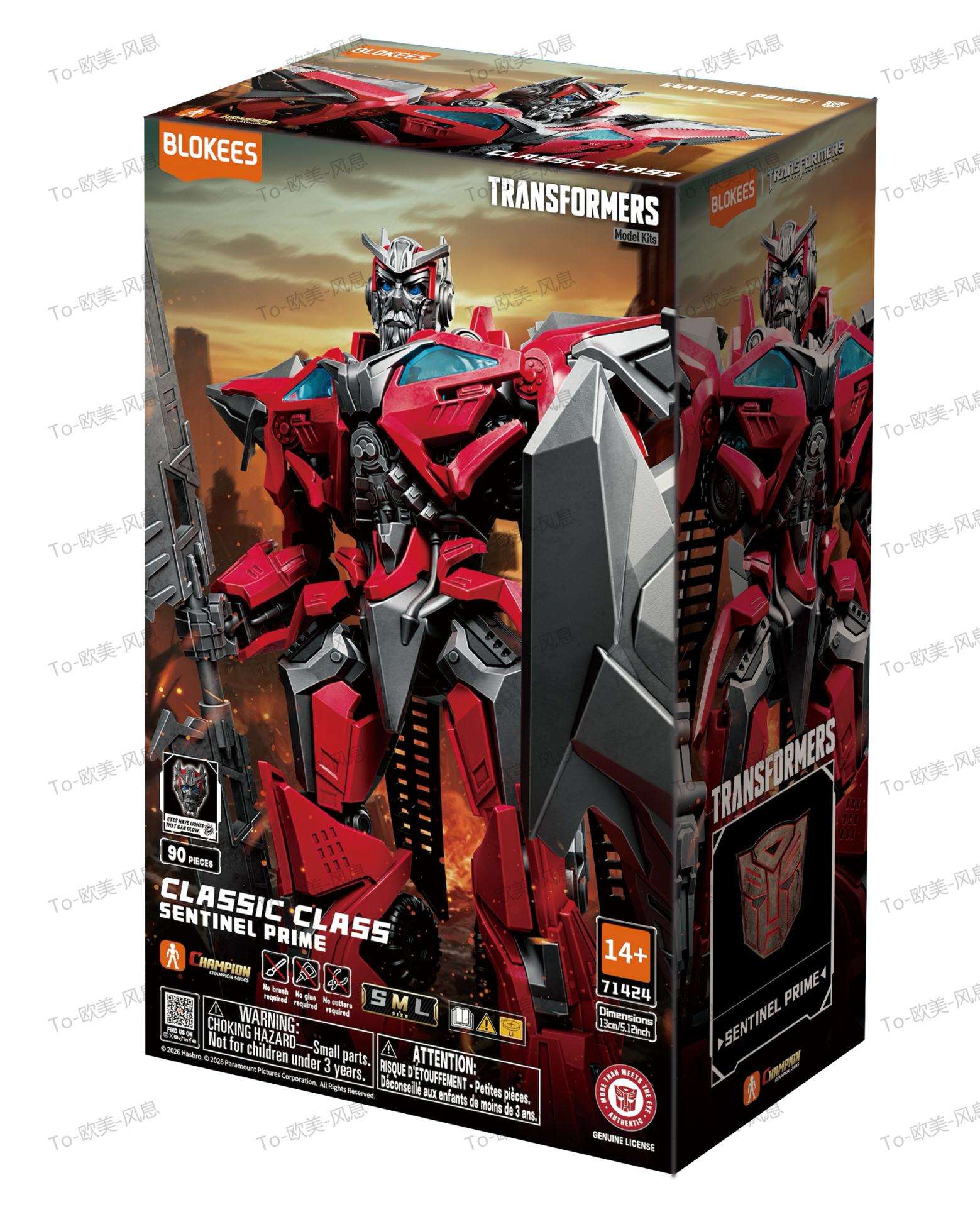 TRANSFORMERS SENTINEL PRIME CLASSIC CLASS 24 MODEL KIT - bild 1