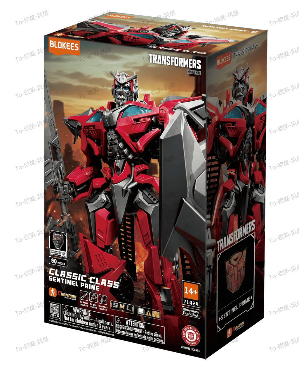 TRANSFORMERS SENTINEL PRIME CLASSIC CLASS 24 MODEL KIT - bild 3