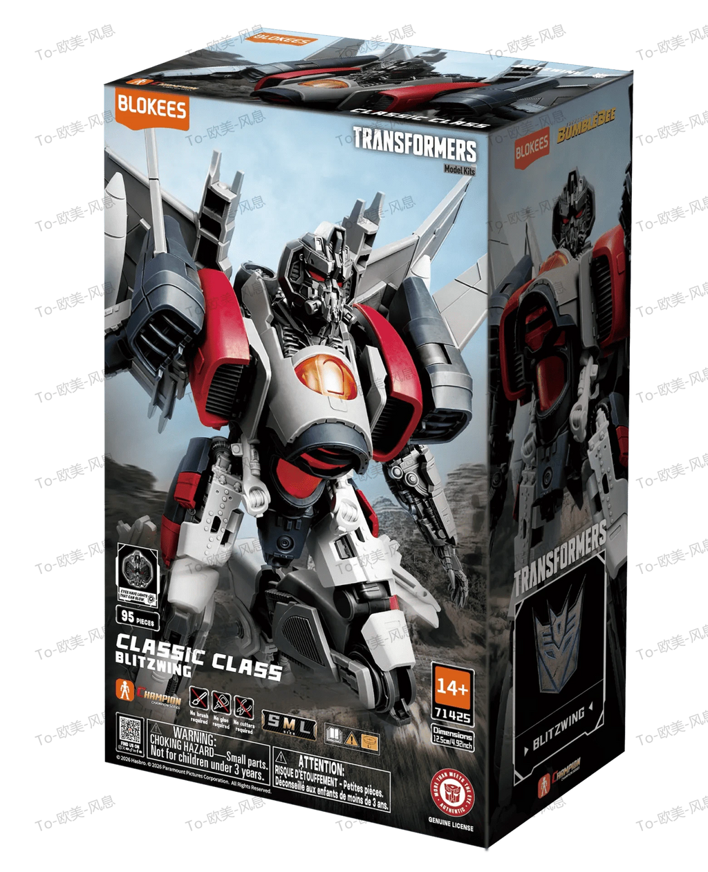 TRANSFORMERS BLITZWING CLASSIC CLASS 25 MODEL KIT - bild 3