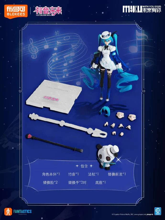 HATSUNE MIKU MIKU WITH YOU 2025 FANTASTIC SERIES MODEL KIT - bild 2