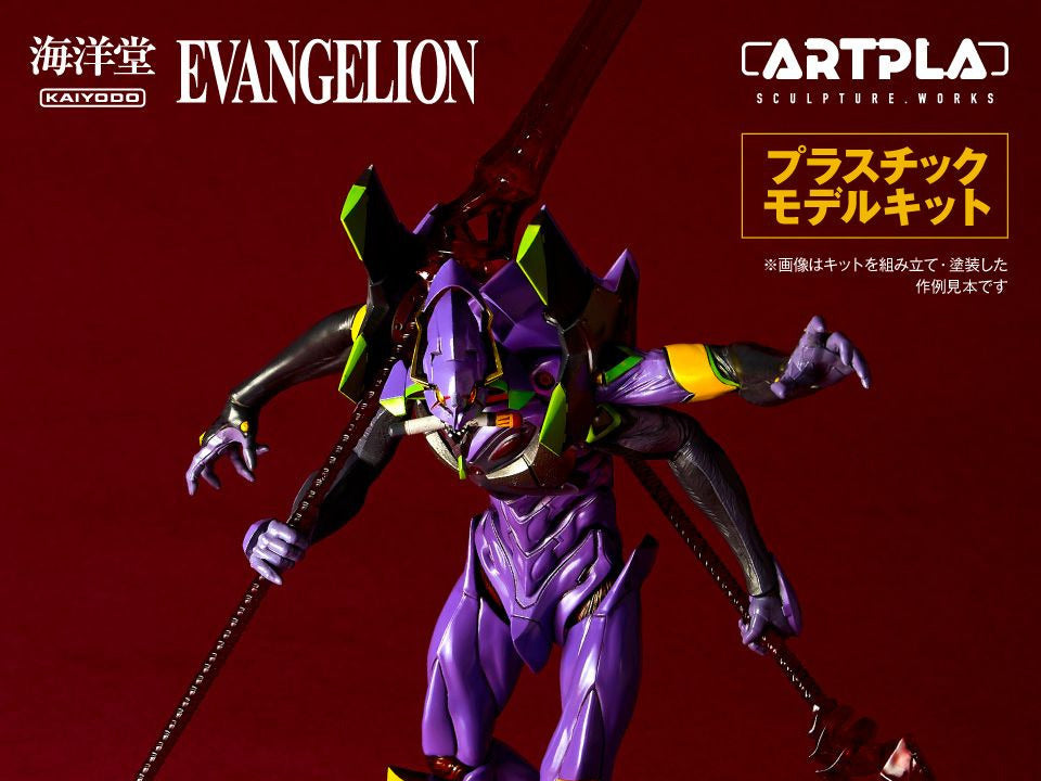 Evangelion Unit-13 Last Excecutioner Artpla Modell Kit
