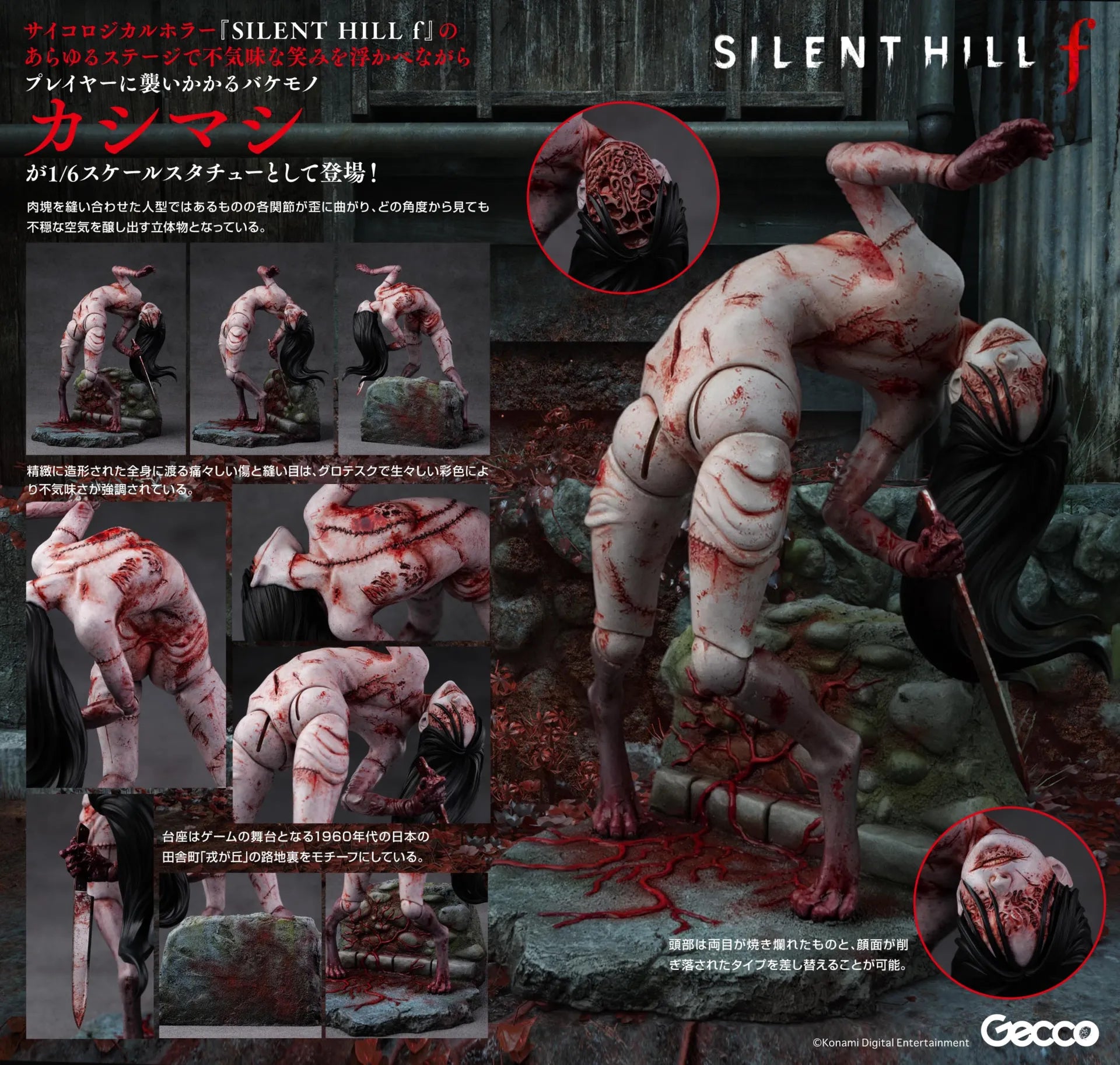 Silent Hill F Kashimashi 1/6 Resin Skala Figur